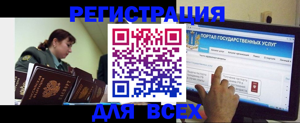 найти адрес прописки в Кировграде