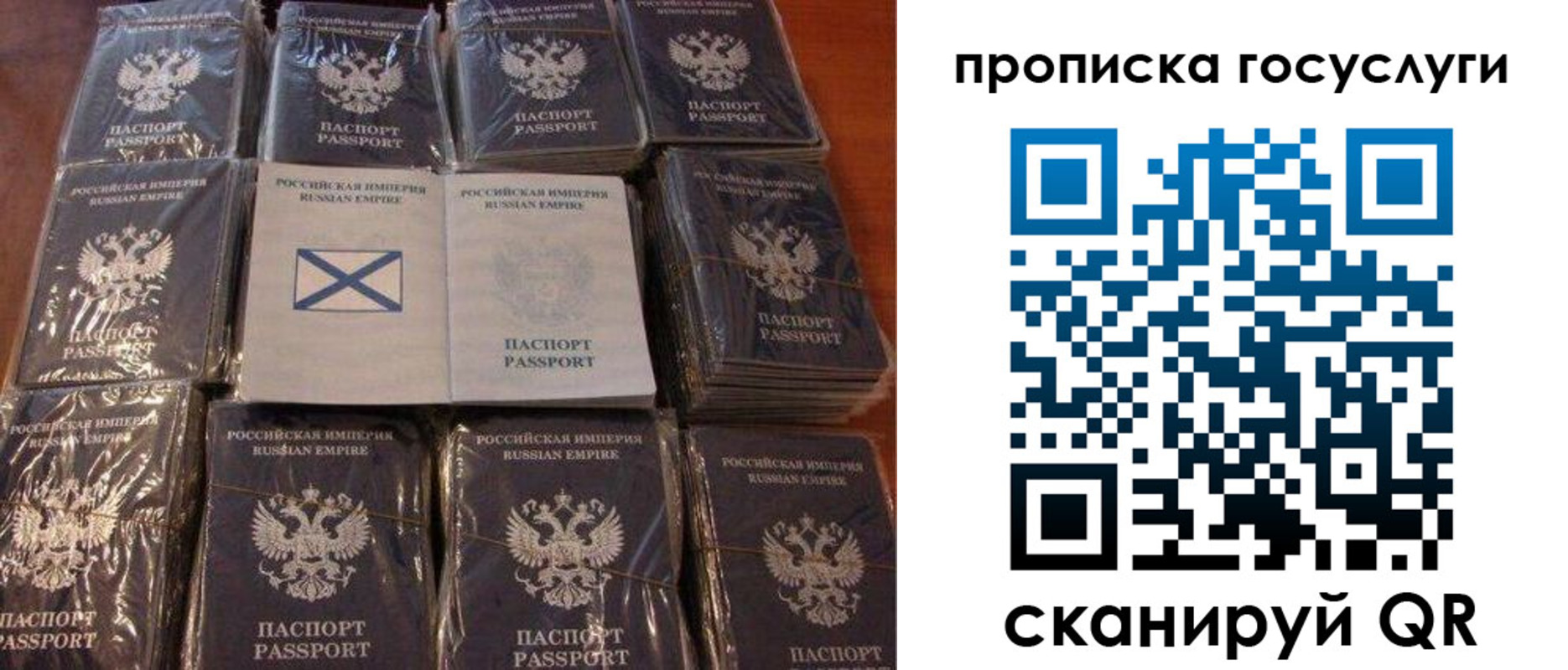 регистрация в Кировграде