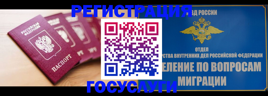 найти адрес прописки в Кировграде