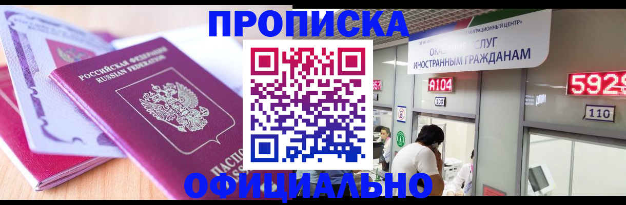 регистрация для дет. сада в Кировграде